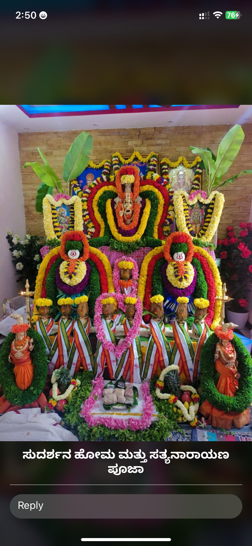 Satish bhat