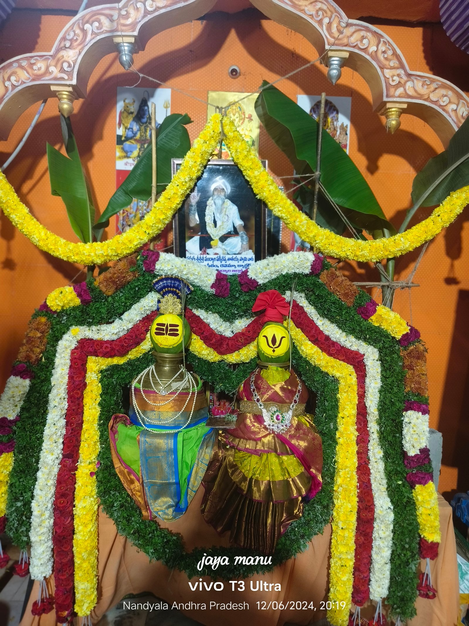 Ramayanam jayasimha sharma