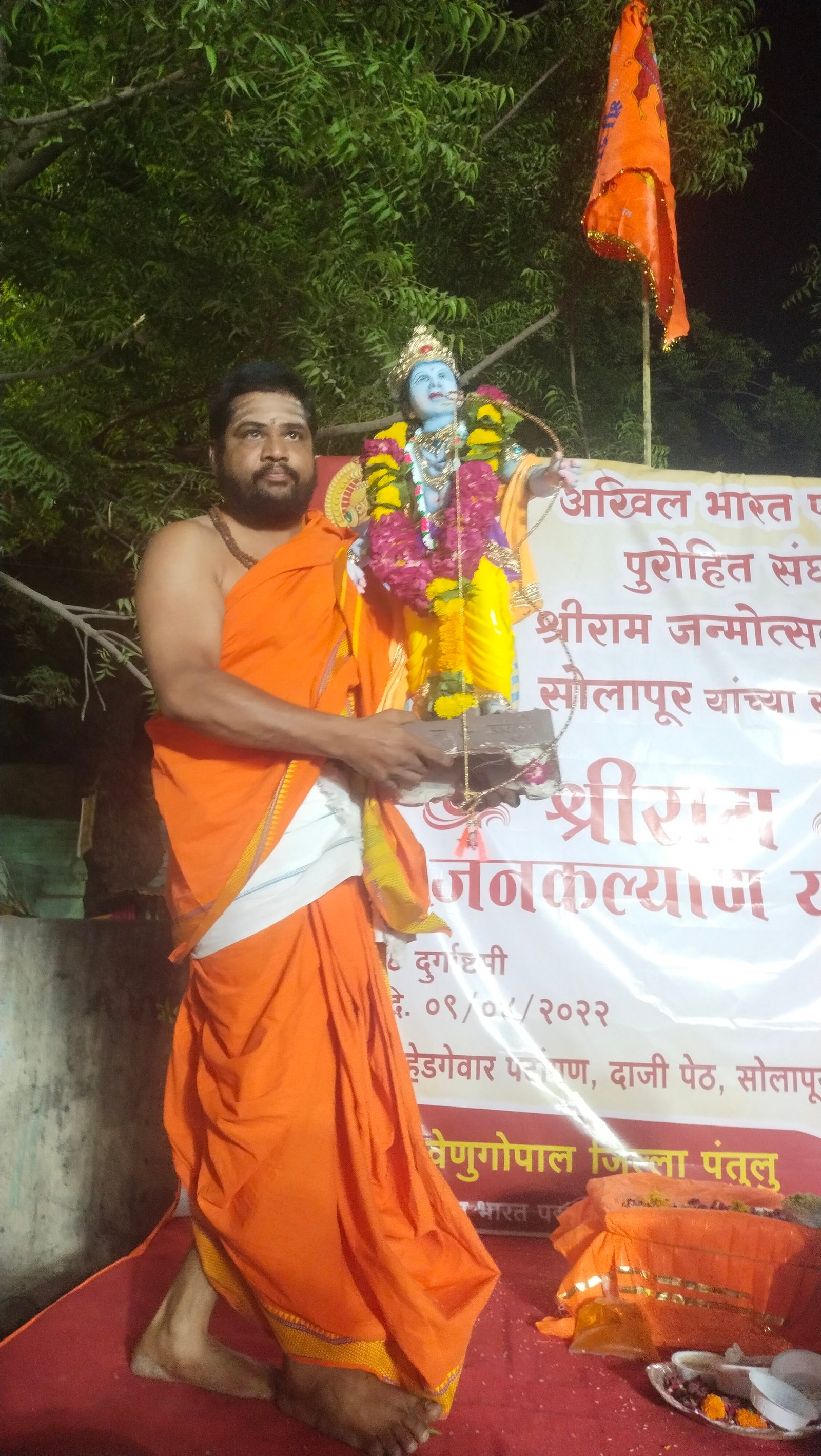 Pandit Vyankatesh Jilla