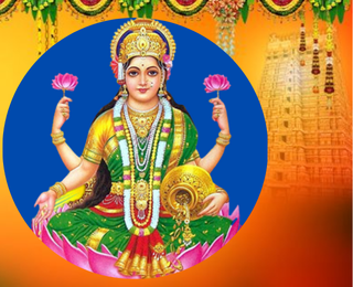 Vaibhav Lakshmi Vratham Udyapan