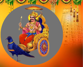 Shani Graha Japam (Saturn Puja)