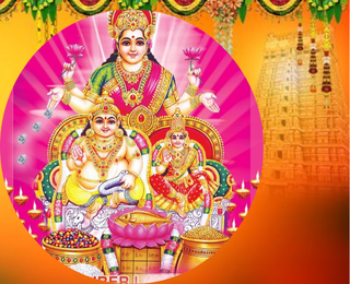 Lakshmi Kubera Homam