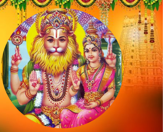 Sri Lakshmi Narashimaha Puja
