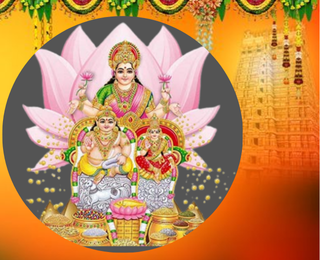 Sri Lakshmi Kubera Homam
