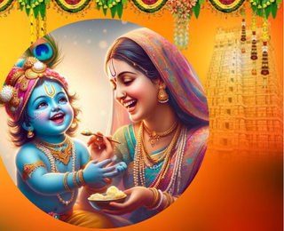 Sri Santana Gopala Hoomam