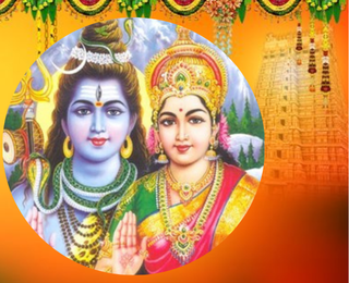 Sri Uma Maheshavara Puja