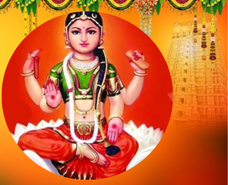 Sri Bala Tripura Sundari Puja