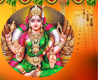 Sri Bhuvaneshwari Homam