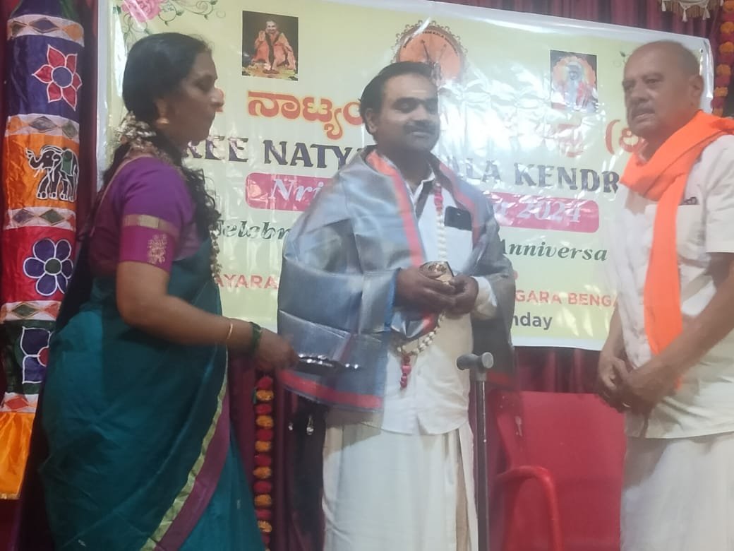 Raghavendra bhat