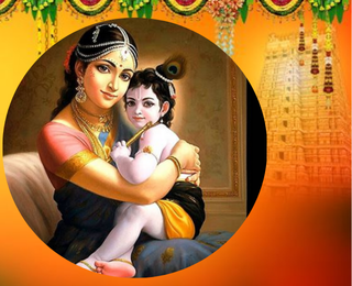 Santana Gopala Homam