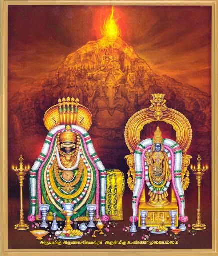 Sri Arunachaleshwara Ashtottara Shatanamavali in Telugu 108 Names of Lord Shiva in Telugu