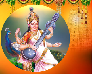 Saraswathi Pooja