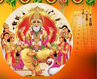 Sri Vishwakarma Puja