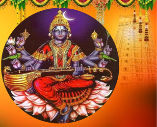 Sri Rajashyamala Pooja and Homam